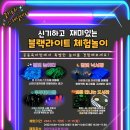 중랑구육아종합지원센터 이미지