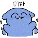 여월동생고기 이미지