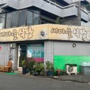 할매 이미지