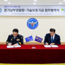 기술보증기금 이미지