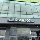 용정세탁소 이미지