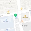 문구야놀자세종새롬점 네이버블로그