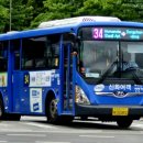 신화여객 이미지
