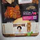 반반유통 이미지