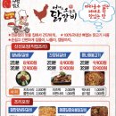 어닭오닭충주
