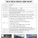 직송식당 - 동구 둔산로 7 | 직송식당