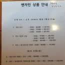 벤자민타이스파