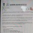 대전동부경찰서 용전지구대 이미지