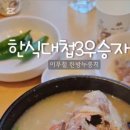 르노코리아 서비스코너 부평점 이미지