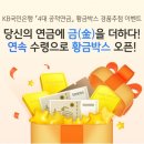 (주)삼경테크 테크홀릭