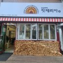 중앙대로286번길 이미지