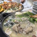 대가 - 청주시 상당구 무심동로372번길 37 | [울산] 보양식 몸보신 해신탕 오리불고기 맛집 대가가든 내돈내산 추천 후기