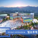 엘포루체 이미지