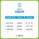 바룸치과의원 이미지