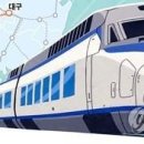 광주·대구 잇는 &#39;달빛철도&#39; 특별법, 국회 본회의 통과 이미지