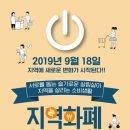 사회적협동조합품앗이마을 이미지