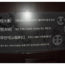 석오이동녕기념관 이미지