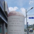 시절공감1988나드리김밥