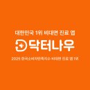 나우썬 | 성인 여드름 이소티논 복용하기 / 닥터나우로 처방받았어요