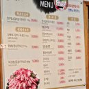 동천어린이집 | 경주갈비 동천부경숯불갈비 방문기 아이 셋 데리고 다녀온 가족 외식 후기!