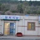 동부면사무소 이미지