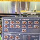 양계장집아들 야당역점 이미지