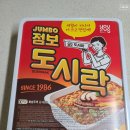 GS25포항대왕 네이버블로그