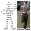 우와오늘은무려45분전에쓰네