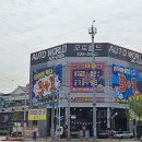 타이어프로 서대구점 이미지