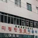 석인한의원 Daum카페