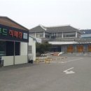 재단법인화성푸드통합지원센터