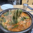 무공해옹기곱창막창구이 이미지