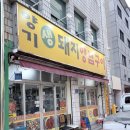 양기농장 이미지