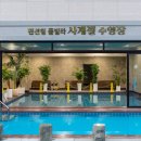 노적봉 리조트 이미지