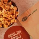 생활맥주종로구청