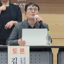 32년 지적장애인 사찰노예 사건 무죄판결 “대법원 잘못”괴롭힘 ‘가해자가 장애인에게 고통을 주었다면 차별 성립’ ‘대법원 전통적 차별 이미지