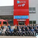 청운119지역대 이미지