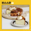 온다디저트