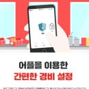 CCTV+PC119 이미지