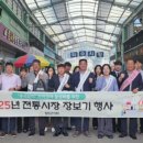 와수시장 이미지