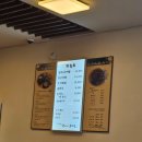 청주 할머니추어탕 | 율량동 청주 할머니 추어탕 후기