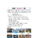 사계절 봄봄 네이버블로그