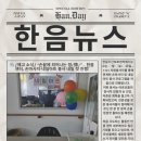 네일情
