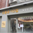 도봉로-2 이미지