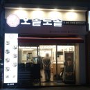 CU 상무중흥점 이미지