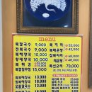 복칼국수 이미지