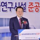 한국기초과학지원연구원
