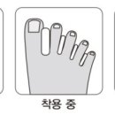 발가락교정구 - 전주시 완산구 노송여울1길 9 | 발가락교정구