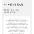 오듀셀