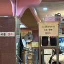 니맘대로하세요